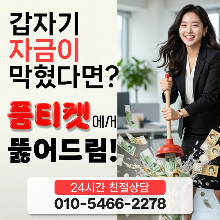 품티켓 네이버페이소액결제방법 먼저 볼 항목 안내 안내 이미지